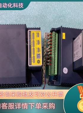 现货GE PLC模块 YDOAS1B IS420YDOAS1B