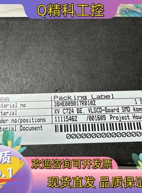 现货3BHE009017R0102XVC724 BE