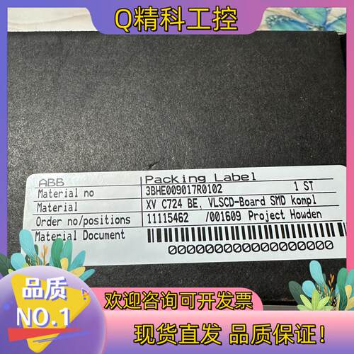 现货3BHE009017R0102XVC724 BE