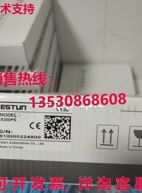 原装供应Estun 伺服控制器控制系统 E200PS