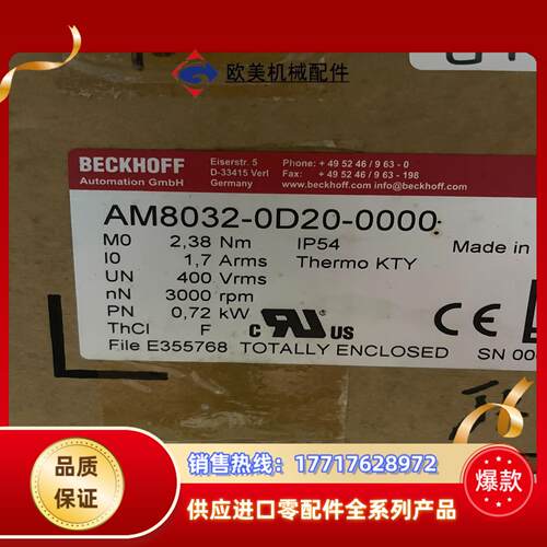 倍福伺服电机，AM8032-0D20-0000，全新两台议价