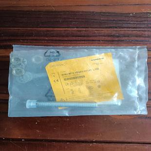 H1141 VP44X L100货号163 M12 BI4U