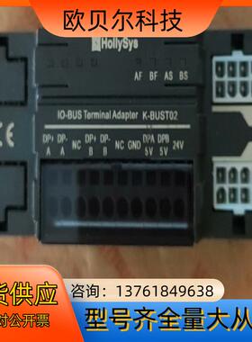和利时  模块   K-BUST02    全新