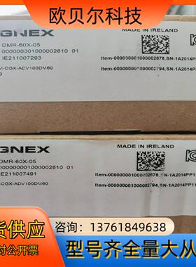 康耐视DM60X  DMR-60X-05,全新原装，现货直发