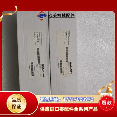 全新BALLUFF巴鲁夫 BPI007J BPI 8M4A4议价
