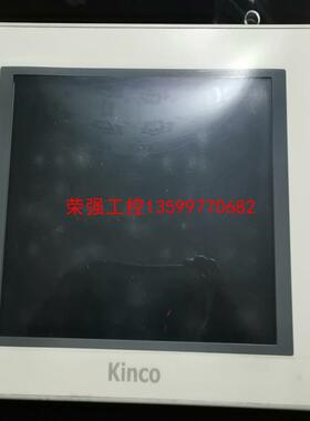 【荣强工控】拆机步科KINCO触摸屏MT5520-CAN,功能包好，成色