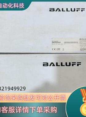 现货巴鲁夫主站模块  BALLUFF  BNI00AW BNI