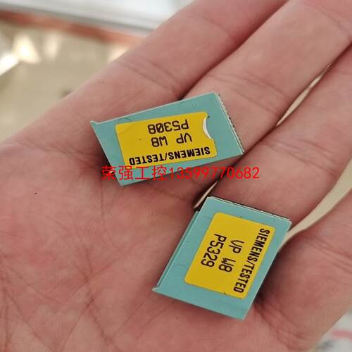 【荣强工控】CP341硬件狗，西门子341主从站硬件狗C79459-A1