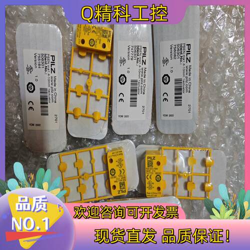 现货pilz皮尔兹全新原装506301型号PSEN m