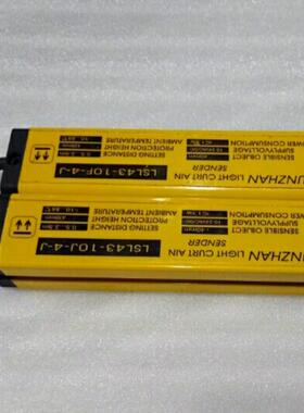 基恩士KUNZHAN 安全光栅光幕LSL66-16J-4-J