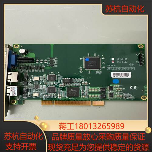 SYN-TEK PCI-L112工业设备图形采集卡