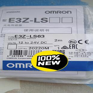 正品 全新原装 年份新 LS63 光电开关E3Z