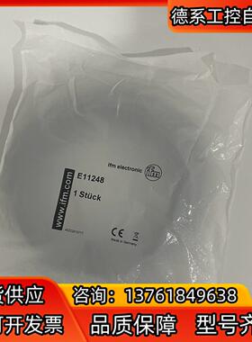 德国IFM易福门 E11248 E11250 E11251