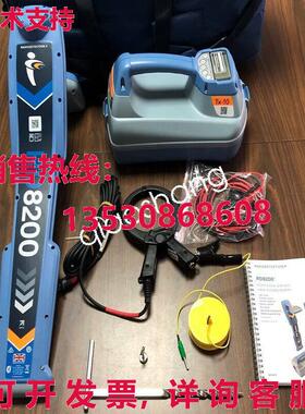 原装供应RD8100PXL RADIODETECTION Underground Pipeline Detect
