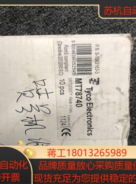 MT78740 泰科TYCO全新原装正品 现货 货 欢迎