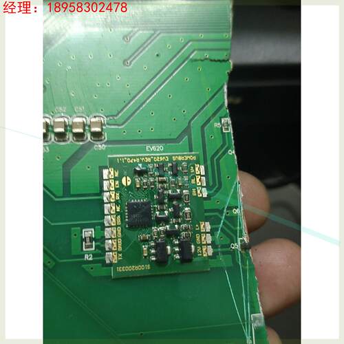 二总线主机模块EV620消防电源开发余压控制开发POWERB