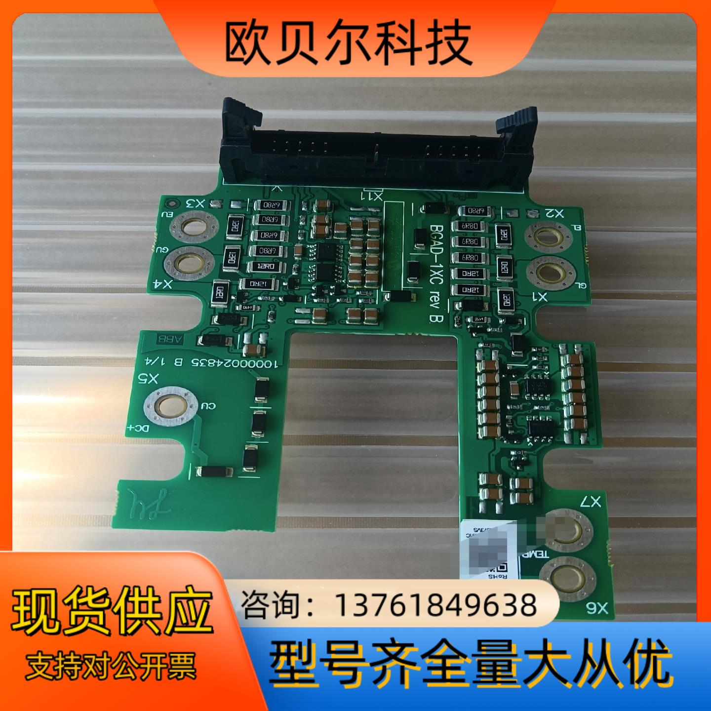 BGAD-12C  BGAD-11C  BGAD-13C全新