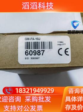 现货邦纳BANNER保护继电器GM-FA-10J