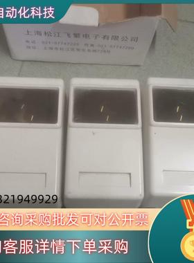 现货松江云安老线型红外光束感烟白色JTY-HW一90083个一