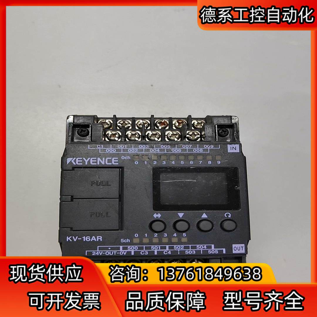 KV-16AR基恩士Plc原装拍摄