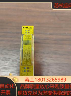 pilz pssu e f 4d0 0.5  312210，