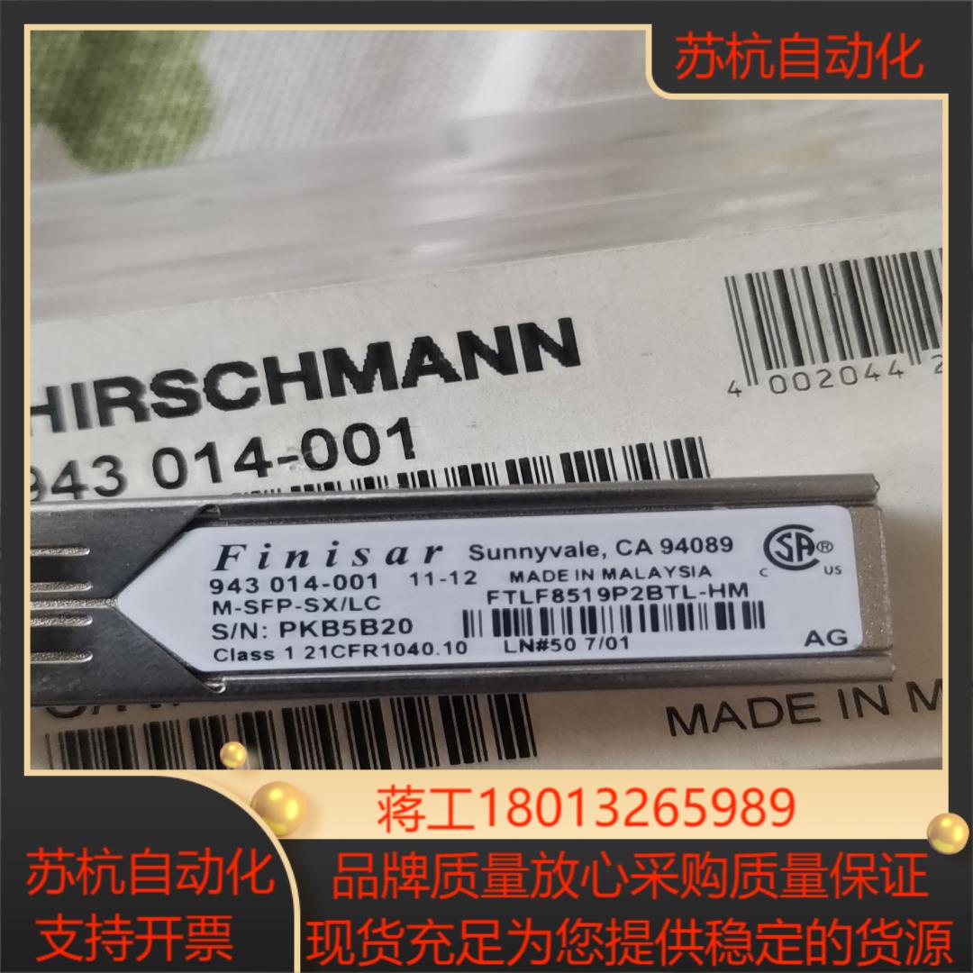 M-SFP-SX/LC   943014-001  赫斯曼交