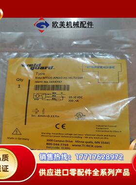 图尔克 全新原装 Bi4U-MT12E-AP6X2-H114议价