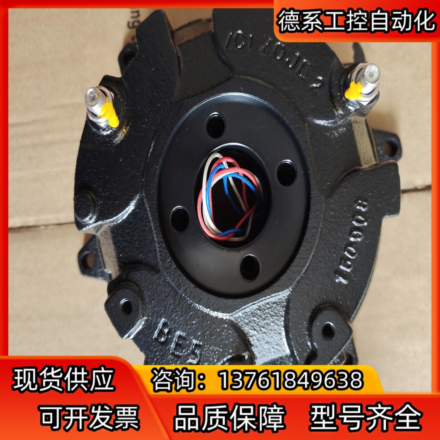 SEW制动器BE5A/40Nm/230AC全新现货
