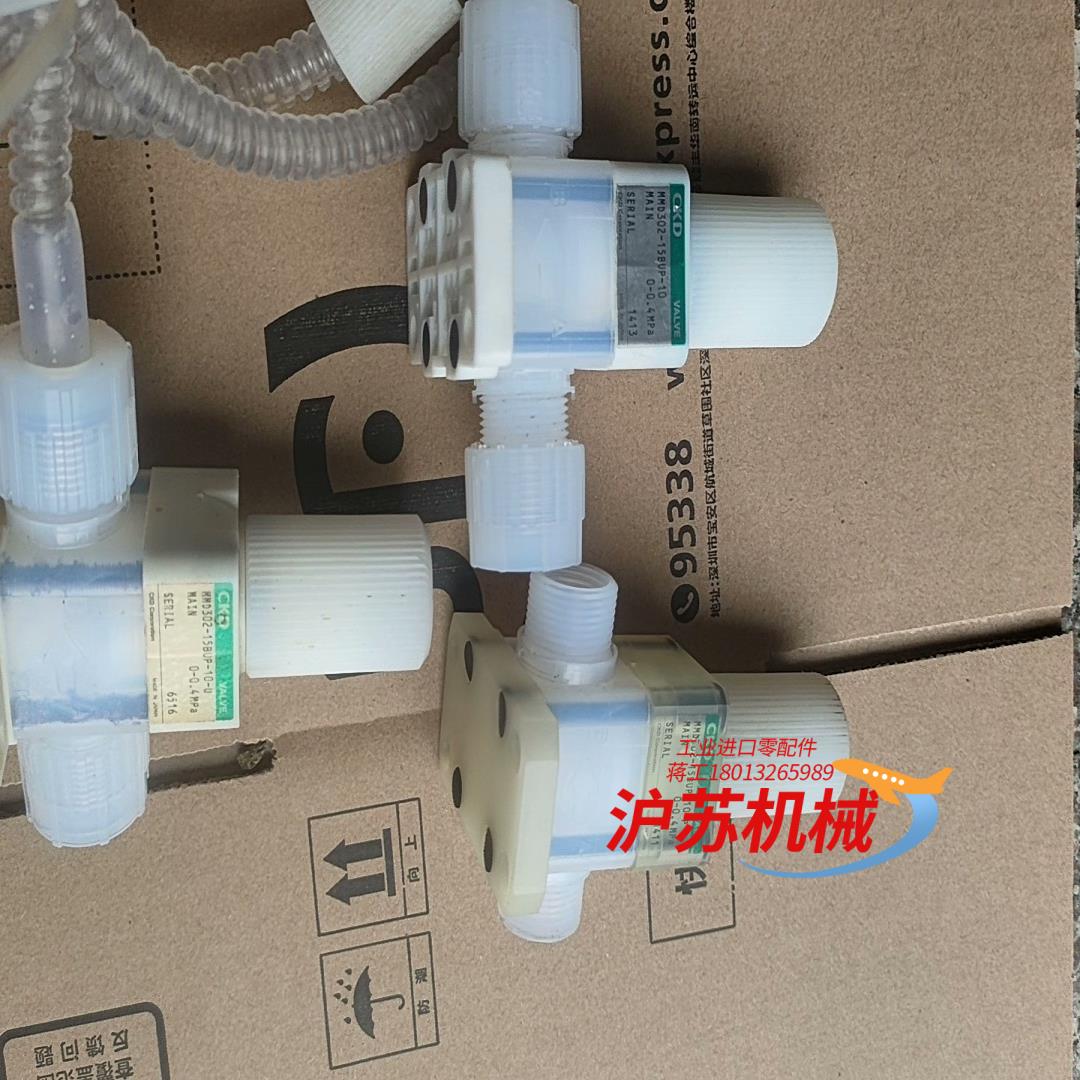 CKD 手动阀  MMD302-15BUP-10一P 有