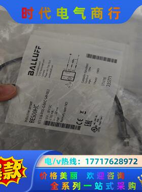 BALLUFF全新原装BES00HC巴鲁夫传感器BES 51议价