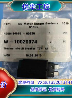 原装W-10020074 /1个议