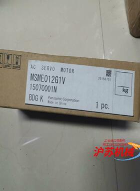 全新原装 MSME012G1V 100w带刹车电机 实物