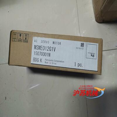 全新原装 MSME012G1V 100w带刹车电机 实物
