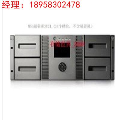 拍前询价：HP MSL4048 AJ042A 453907-001 413509-002 光纤LTO4