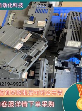 变频器A740F740A840F840外壳面壳底座咨询现货