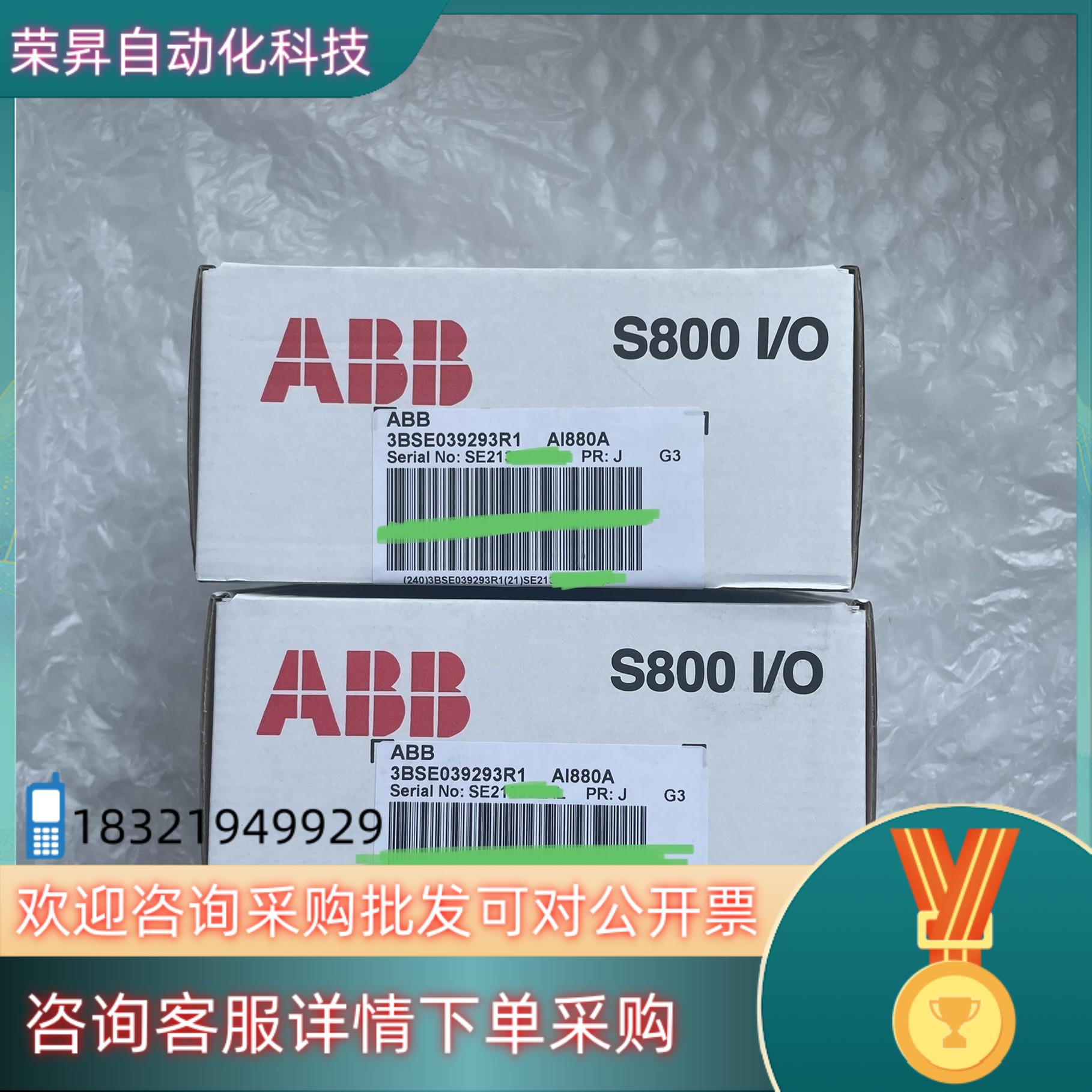 现货ABB模块型号AI880A咨询