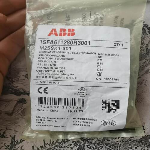 原装二位置金属圈钥匙旋转头 M2SS1-301