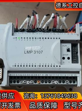 LMP3107 和利时模块 外壳有瑕疵 上电如图