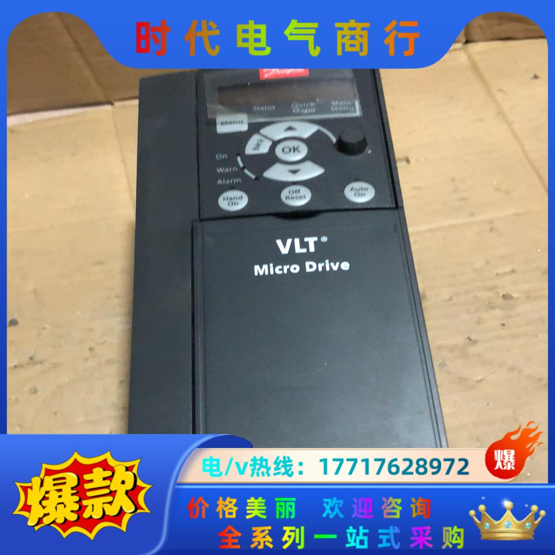 丹佛斯变频器 FC-051P2K2S2E20H，2.2千瓦，议价