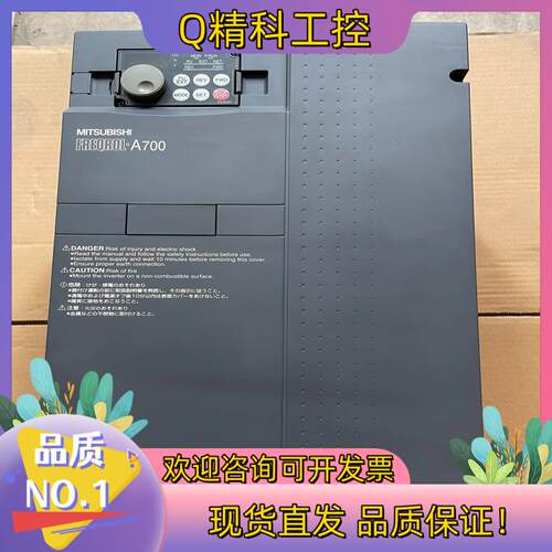 现货#电子器件 18.5KW变频器FR-A740-18.5