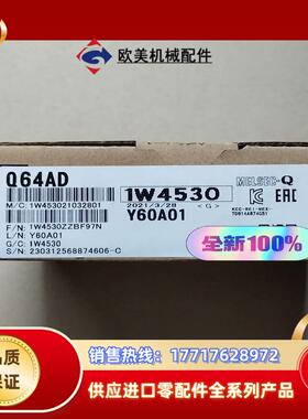 全新三菱模拟量模块。Q64AD。3台。基板Q68B，。功议价