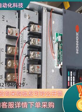 重臣NZ200—75G/90P—475/90KW成色