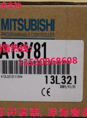 原装供应 A1SY81 输出模块 逻辑控制器 MELSEC DC12/24V