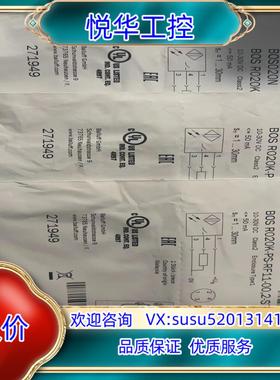 原装BALLUFF巴鲁夫 BOS020N BOS R020K-P议