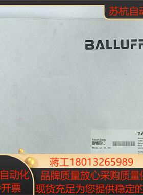 巴鲁夫cclink模块，BNI0040（BNI CCL-50
