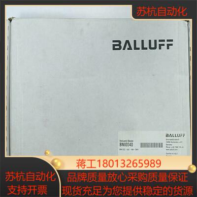 巴鲁夫cclink模块，BNI0040（BNI CCL-50