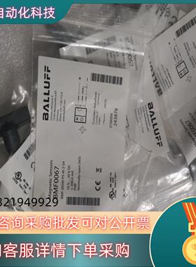 BALLUFF巴鲁夫 BMF0067 BMF 305M-PS现货