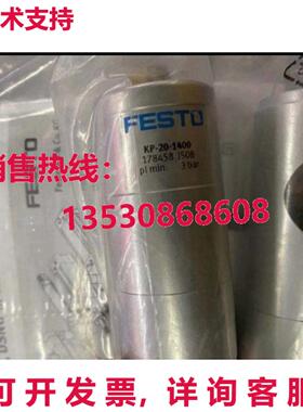 供应原装Festo KP-20-1400 178458 夹具卡丁车    KP201400