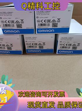 现货传感器E3C-LDA41全新原装里外编号一致实