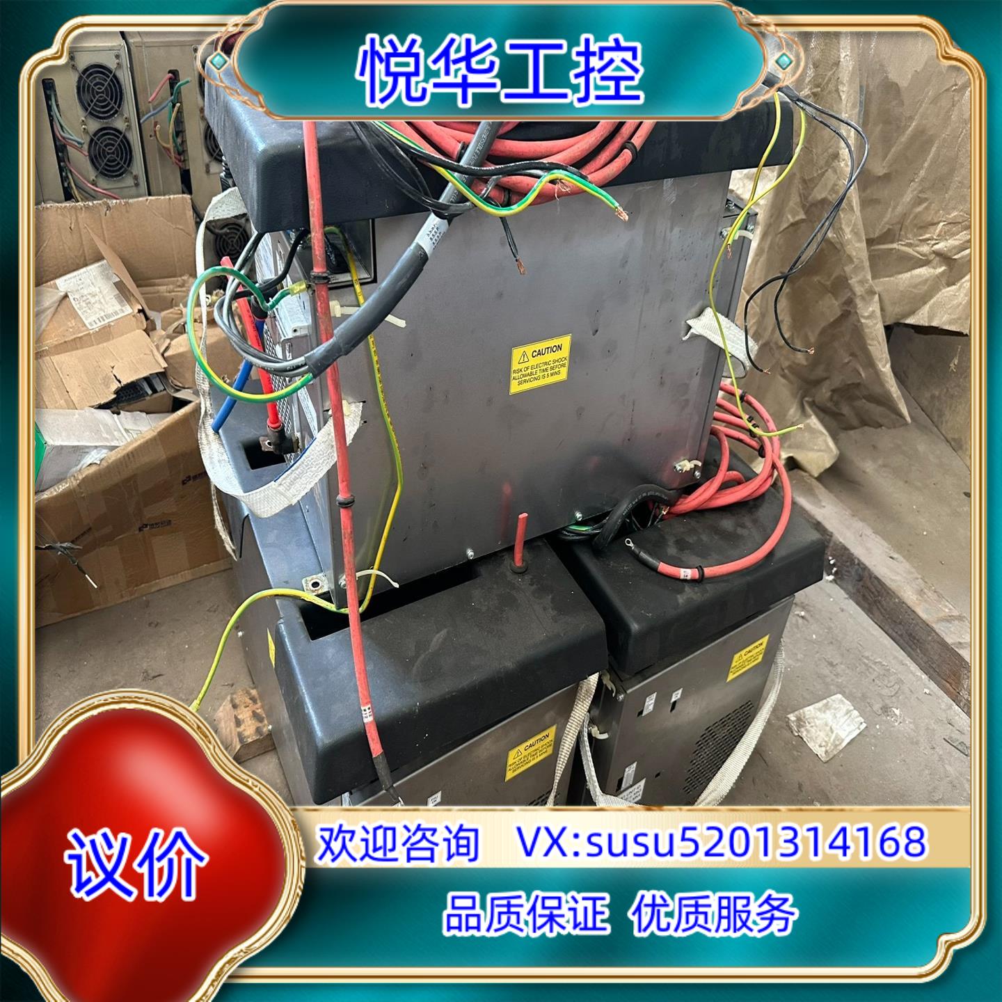 原装PRC4通道激光机电源（共3台）、货,标的是议